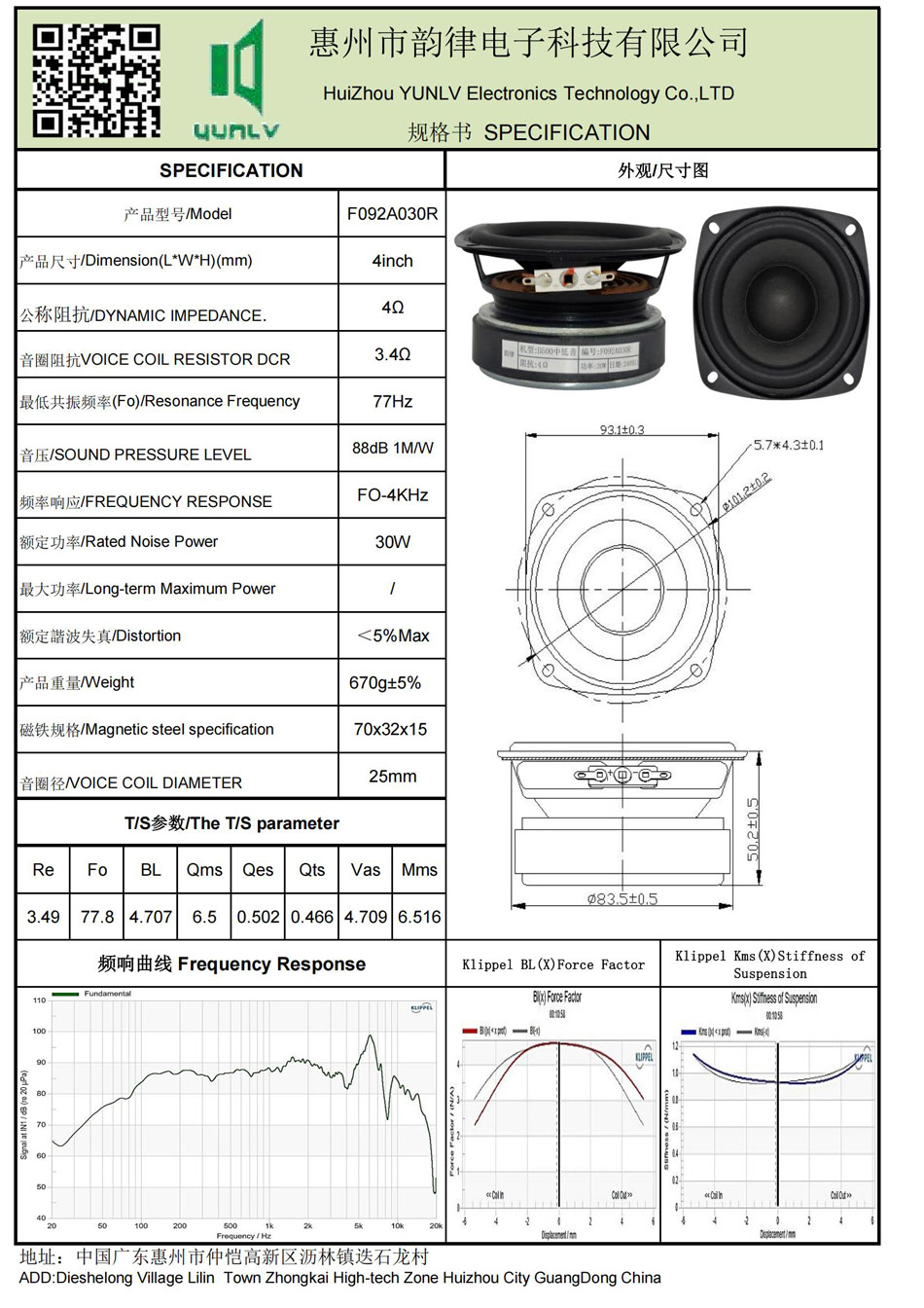F092A030R規(guī)格書.jpg